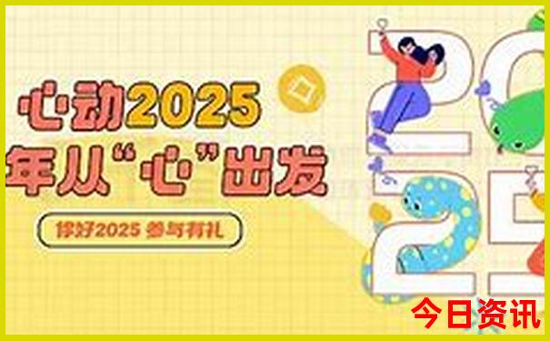 2025澳门特马灵蛇网